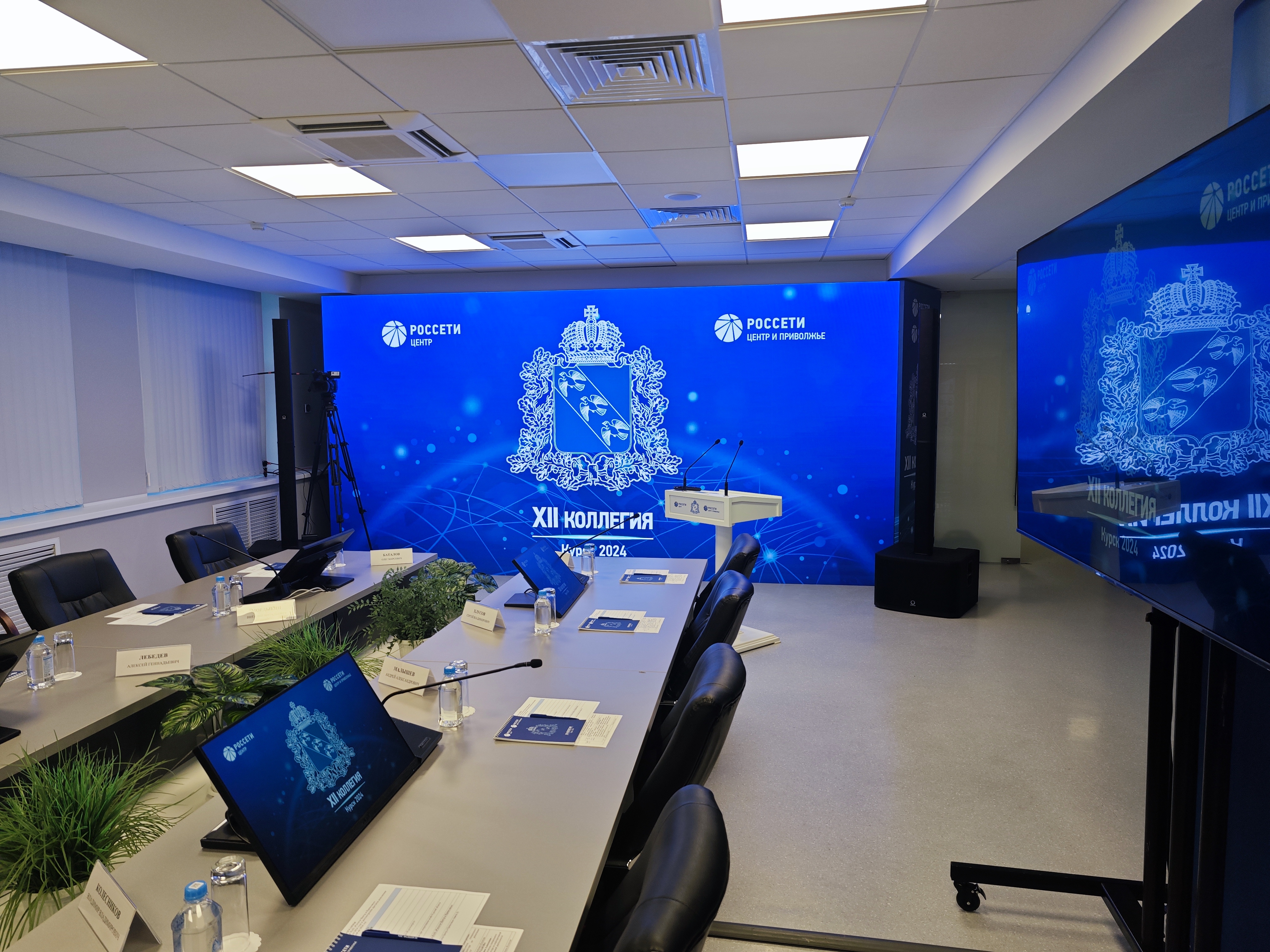 РОССЕТИ / КУРСК
